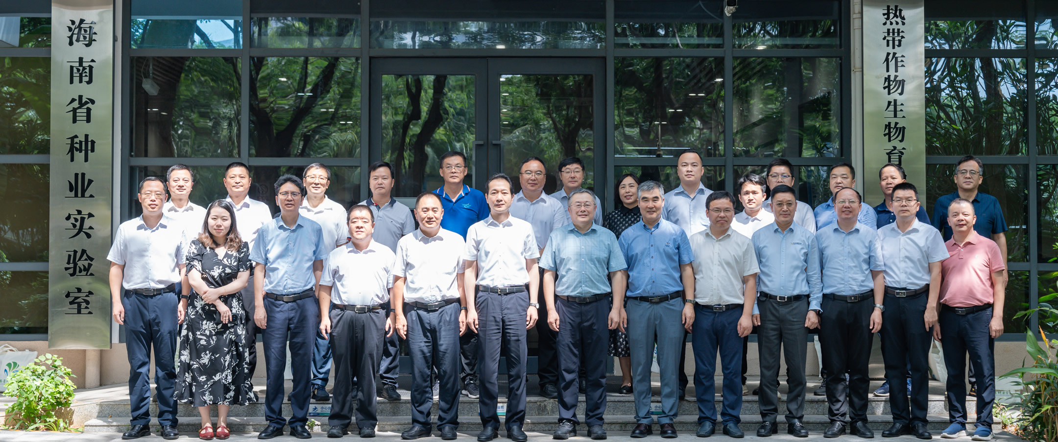 海南省种业实验室第二届理事会第三次会议圆满举行